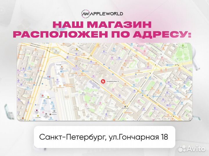 Смартфон Apple iPhone 14 Pro Max