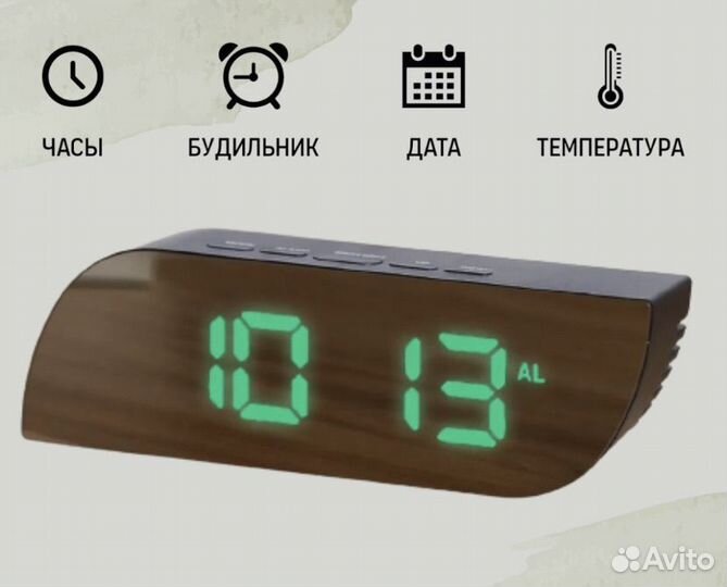 Часы будильник электронные