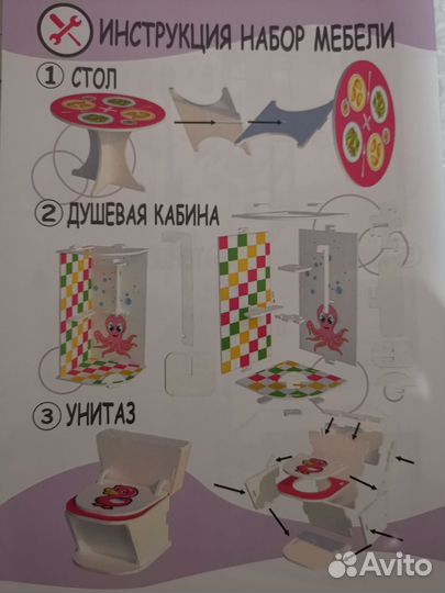 Мебель для кукольного домика Барби