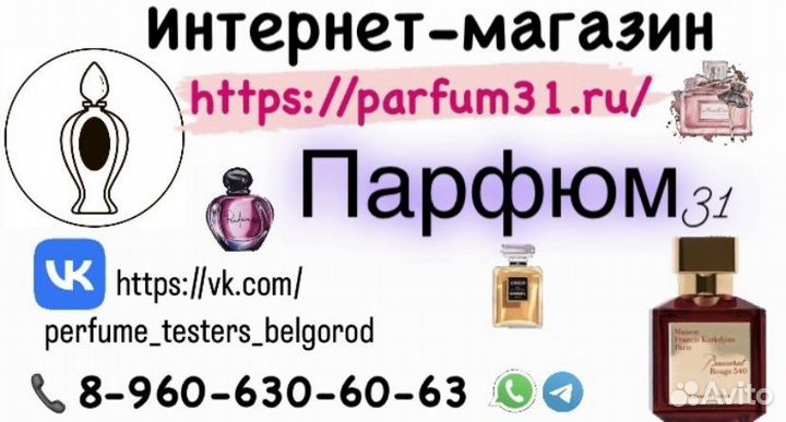 Maidon francis baccarat rouge540 extrait