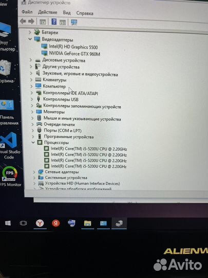 Dell alienware 13 r2