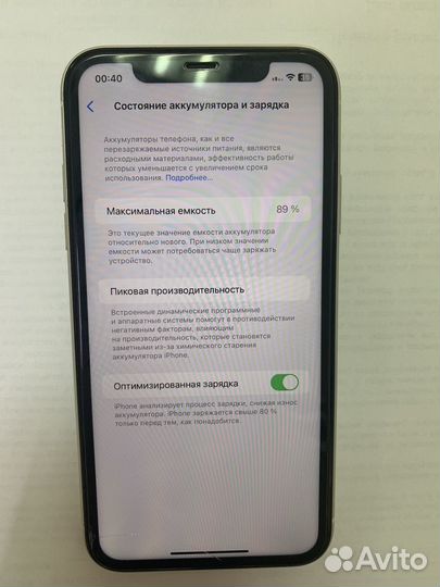 iPhone 11, 128 ГБ