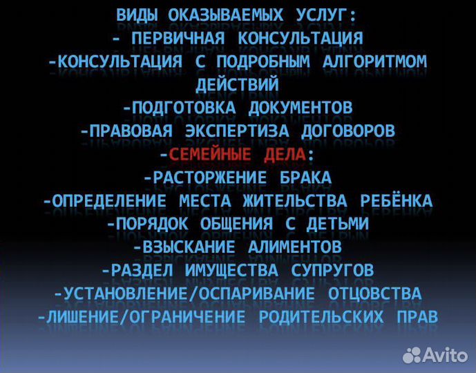 Юрист по гражданским делам