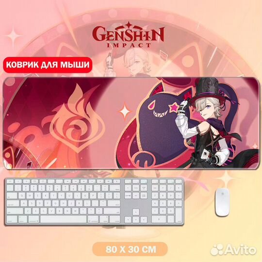 Большие коврики для мыши Геншин Импакт