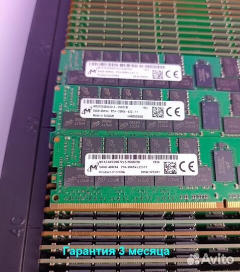 DDR4 64GB ECC 2666