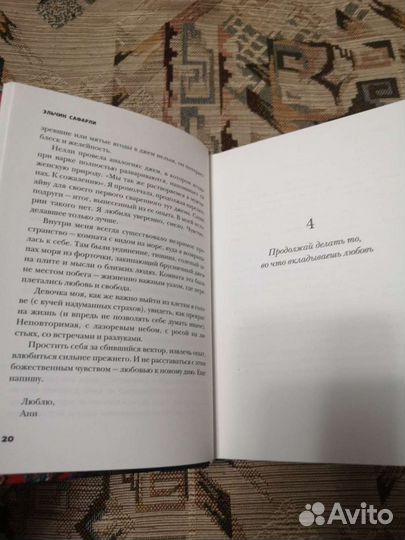 Дом в котором горит свет