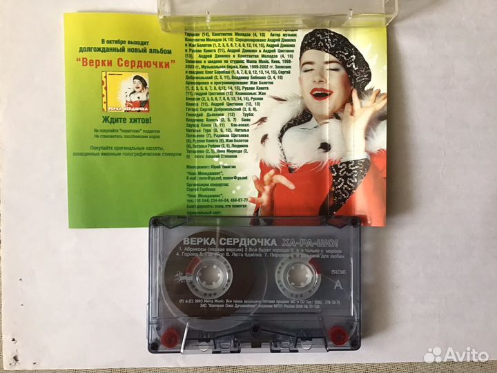 Аудиокассеты с записью и без