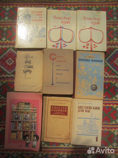 Ш.Х. Михелович. Теория чисел. 1962 го