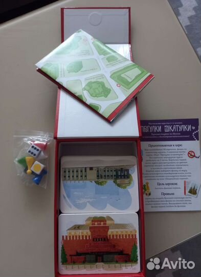 Настольная игра из серии «Прогулки из шкатулки»