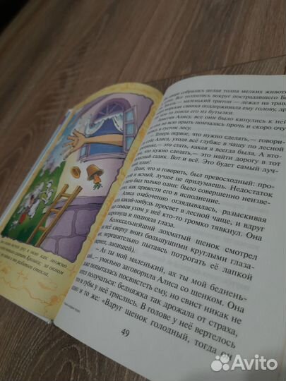 Книги серии школьная библиотека
