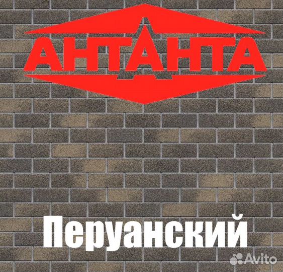 Фасадная плитка для отделки цоколя