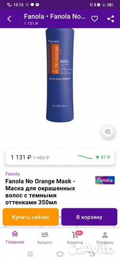 Маска для волос