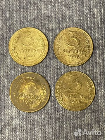 3 копейки СССР ранние 4шт