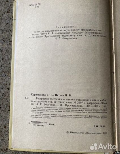 Учебные пособия для вуза