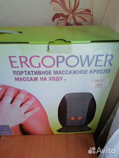 Продам портативное массажное кресло