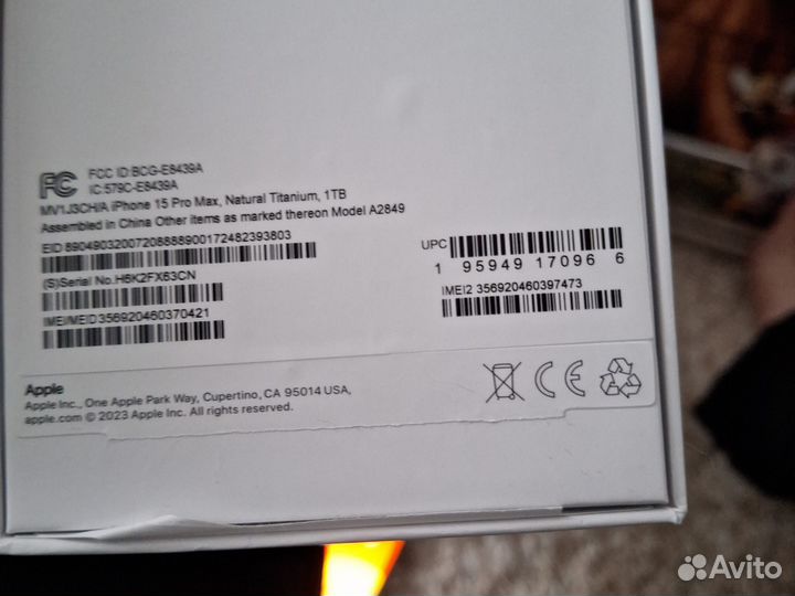 iPhone 15 Pro Max, 1 ТБ