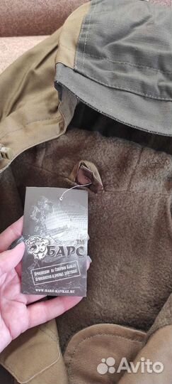 Костюм Барс на флисе 60 и 64 размера