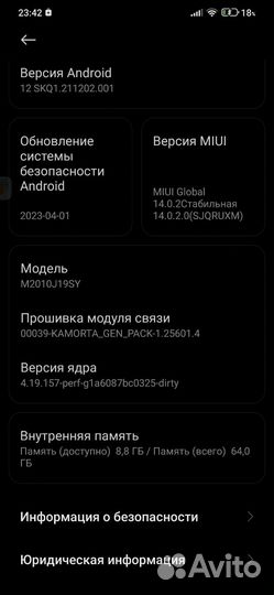 Мобильные телефоны бу редми 9т