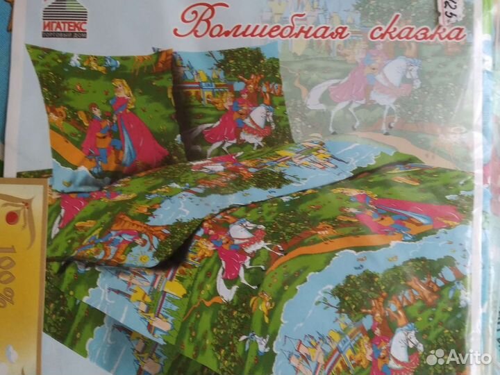 Белье постельное детское 1.5 спальное