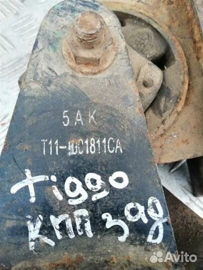 Опора двигателя задняя Chery Tiggo T11 SQR 481FC