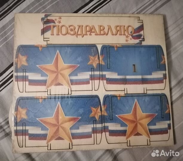 Танк для пива, подарок