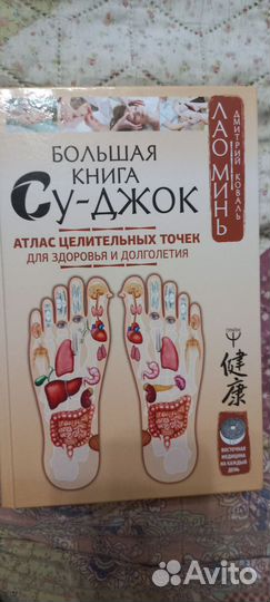 Бебифитнес 30 первых шагов моего малыша Лужков А