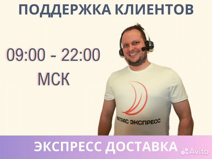 Матрас Димакс Оптима ролл симпл 160х195