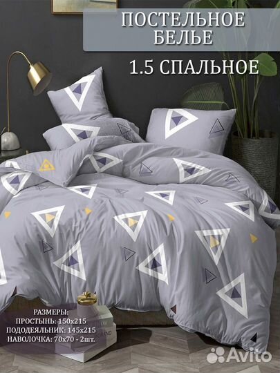 Постельное белье 1.5 спальное полисатин хлопок опт