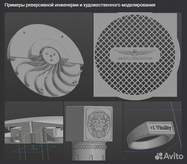 Фотополимерная/FDM 3D печать и моделирование