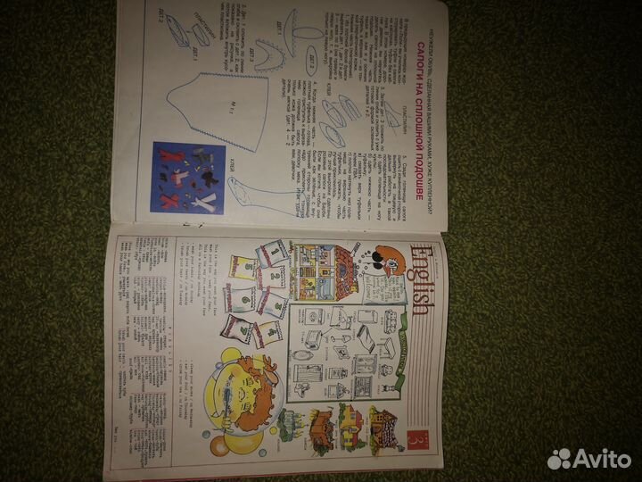 Журнал Лола 11.1993