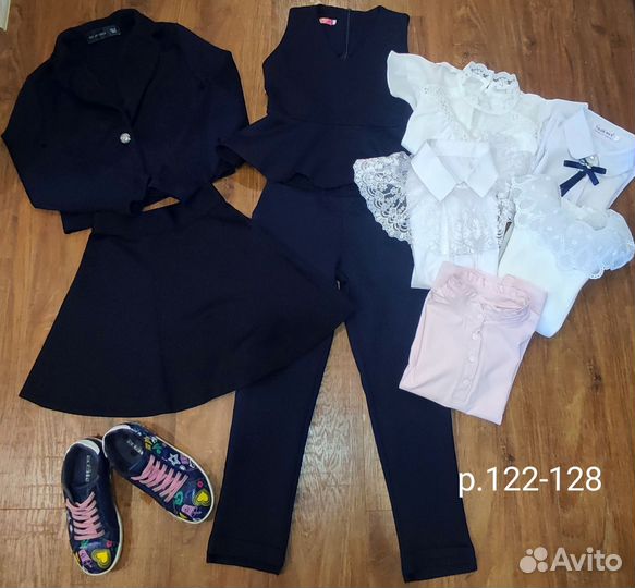 Школьная форма