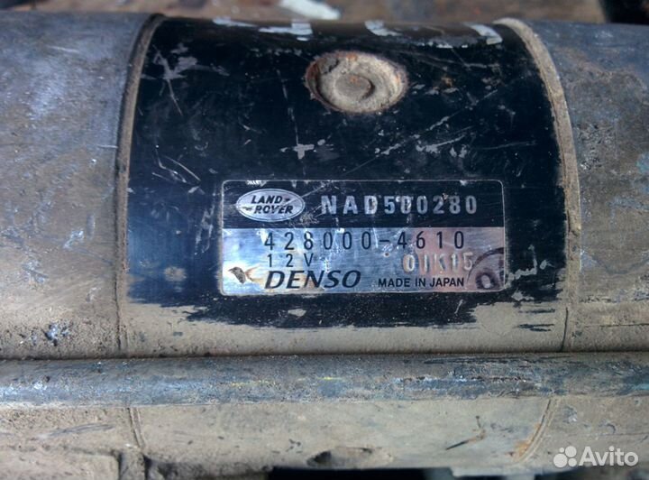 Стартер Land Rover Vogue/ Range Rover Sport