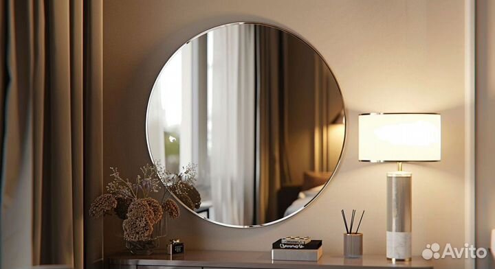 Большое зеркало