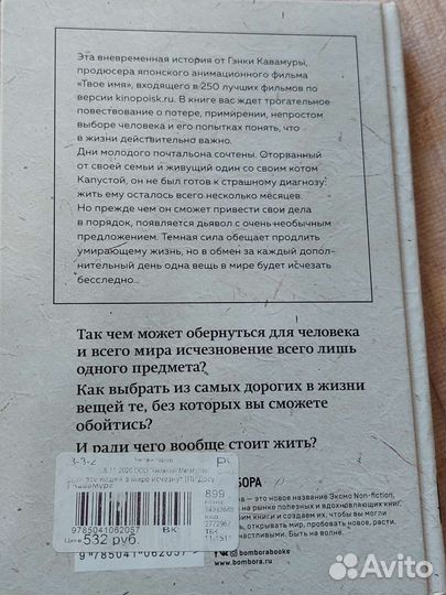 Книги Гэнки Кавамура