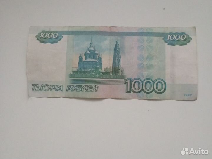 Купюры с красивыми номерами