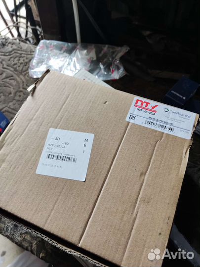 Направляющая