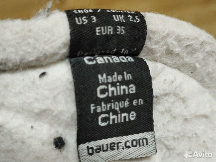 Коньки хоккейные детские Bauer S140 (35-й размер)