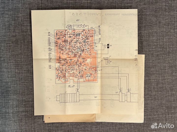 Руководство по эксплуатации