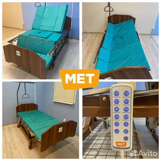 MET Eva Функциональная кровать с переворотом