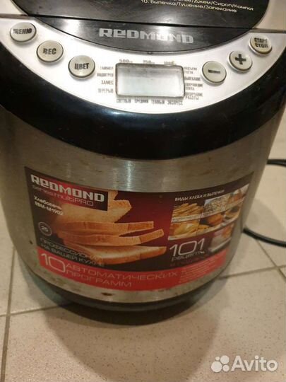 Хлебопечь redmond RBM-M1902