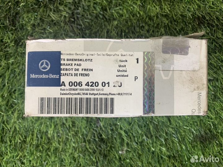 Колодки тормозные задние Mercedes-Benz E-Class