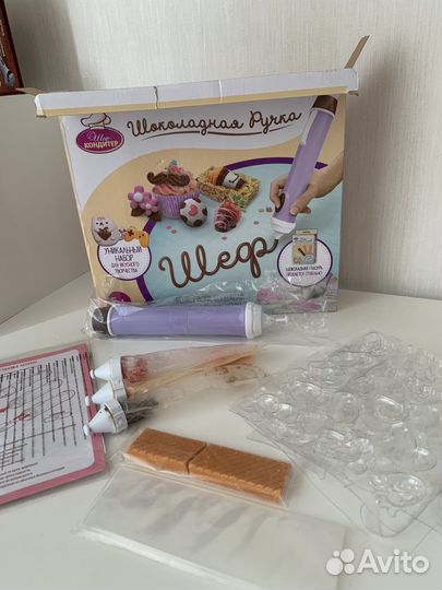 Шоколадная ручка