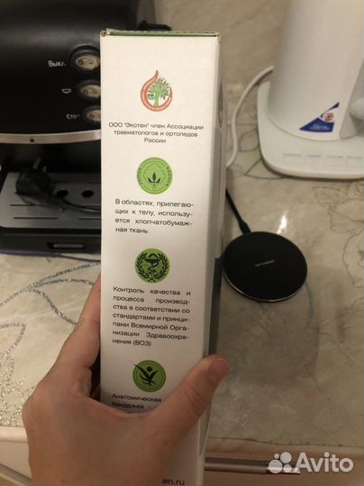 Бандаж послеоперационный грыжевой