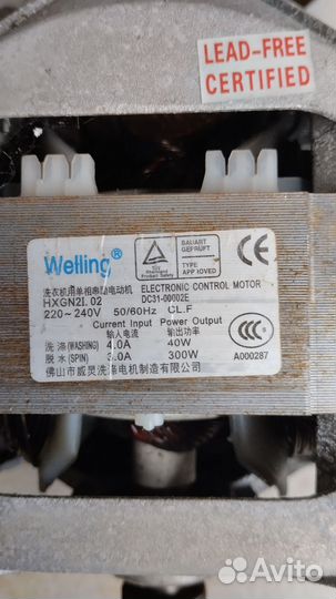 Двигатель стиральной машины samsung