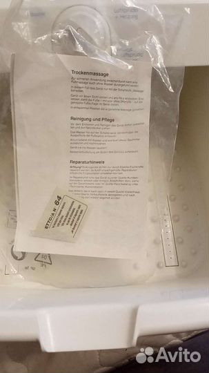 Гидромассажер для стоп