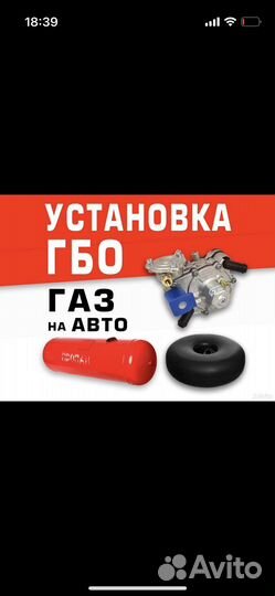 Форсуночное гбо