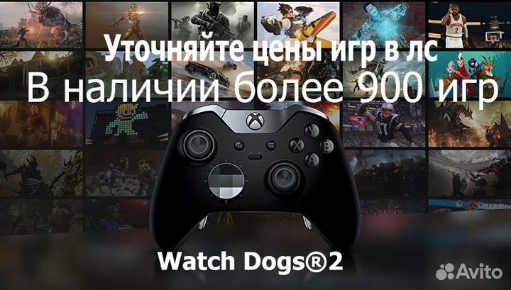 Игры на xbox one/series s/x-Watch Dogs2