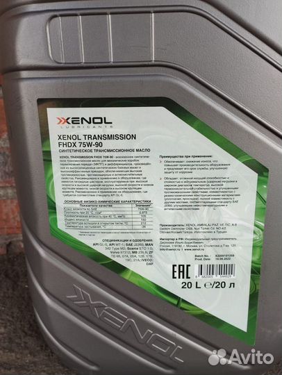 Xenol transmission fhdx 75W-90