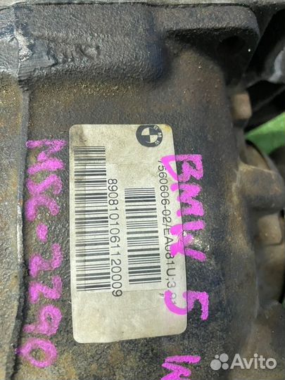 Редуктор моста Bmw 5 E61 E60 N20B20B 2008