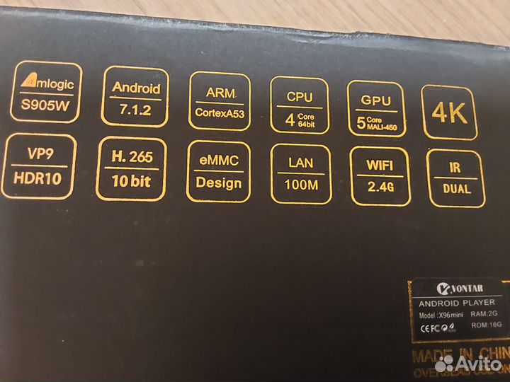 Смарт тв шоу бокс vontar модель X96 mini